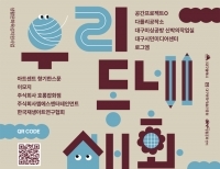 헤드라인 기사 이미지