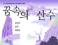 헤드라인 기사 이미지